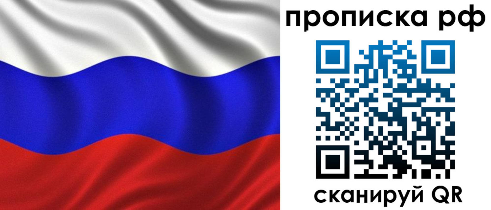 найти адрес прописки в Сясьстрое