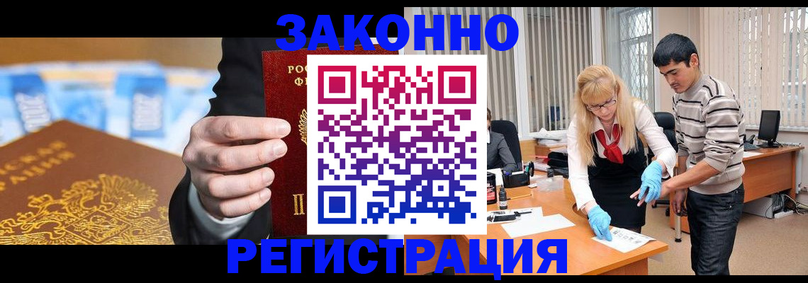 прописка паспорт в Сясьстрое